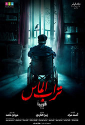  أخبار نيوسينشري