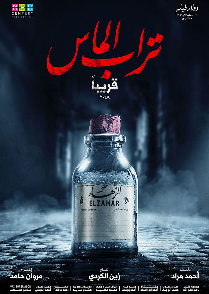  أخبار نيوسينشري